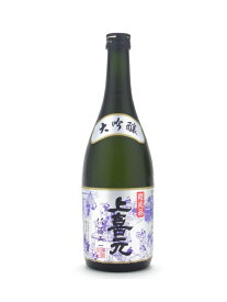 父の日 ギフト プレゼント 上喜元【じょうきげん】古流しづく採り 限定品 大吟醸 720ml【日本酒】 お酒