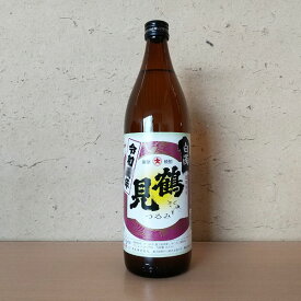 鶴見 白濁 無濾過 25% 芋 900ml 焼酎 お酒