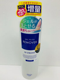 【送料無料】ディーアップ ネイルポリッシュリムーバー エクストラ 300ml マニキュア ラメ 除光液 46707