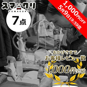 さぁ、衣替え!【5月9日19:59迄】1,000円OFF//クリーニング 詰め放題 宅配 7点 スマクリパック 高品質な宅配クリーニング 7点まで詰め放題 【サービス特集認定商品】初回限定価格