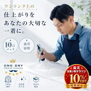 クリーニング【お買い物マラソン 10％OFF】 詰め放題 宅配 10点 高級仕上げ 宅配クリーニング 小野ドライ【サービス特…