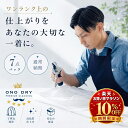 クリーニング【お買い物マラソン 10％OFF】 詰め放題 宅配 7点 高級仕上げ 宅配クリーニング 小野ドライ【サービス特…