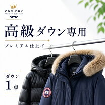 楽天市場】woolrich ダウン クリーニングの通販
