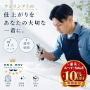 クリーニング 7点【楽天スーパーSALE 10％OFF】詰め放題 宅配 7点 高級仕上げ 宅配クリーニング 小野ドライ【サービス…