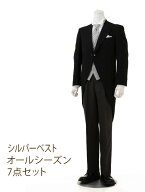 【レンタル】モーニング　レンタル　【0003】 シルバーベスト 7点セット〔結婚式〕〔貸衣装〕〔父親〕〔…
