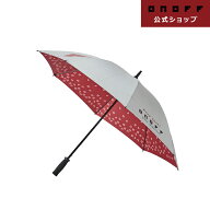【オノフ】ゴルフ アンブレラ OU0117 晴雨兼用 傘／Umbrella