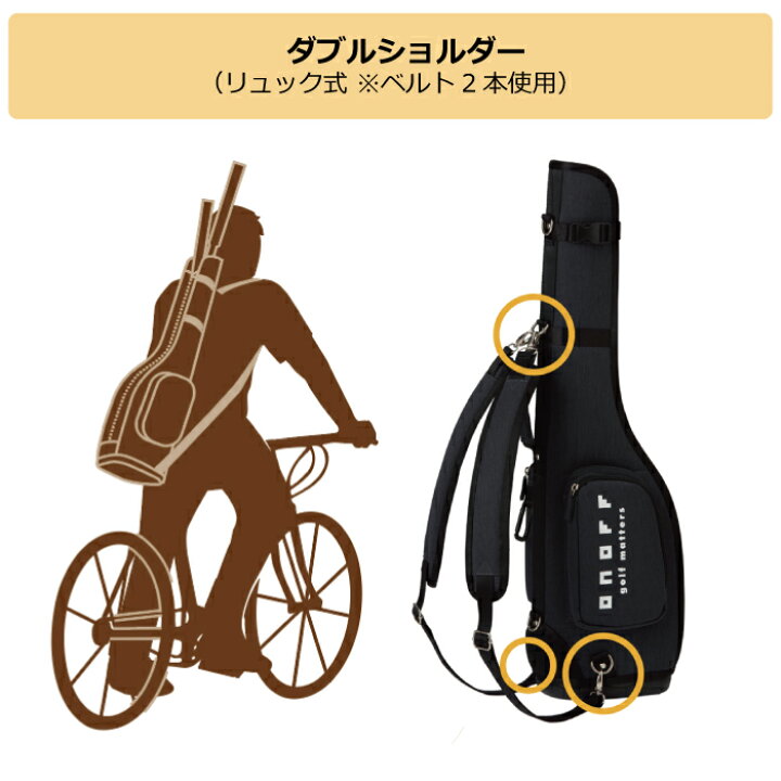 楽天市場】【オノフ】 ゴルフ 自立式クラブケース OL0626／ONOFF Club 