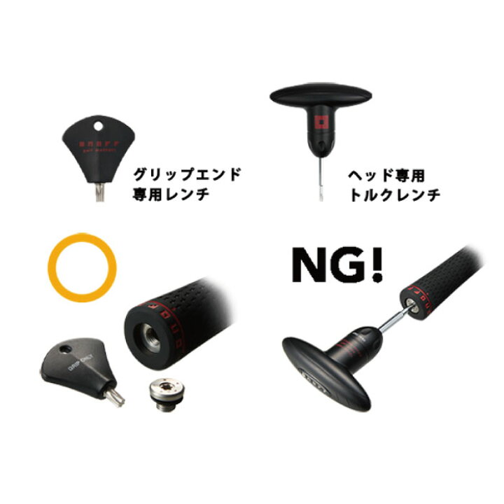 楽天市場】【オノフ】ドライバー用シャフト MP-524D CBTラバーグリップ 