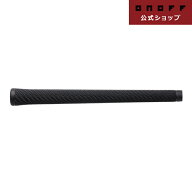 【オノフ】ゴルフ グリップ ONOFF GR バックライン無し／ONOFF GRIP