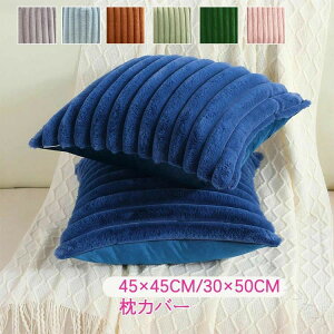 �N�b�V���� �J�o�[ ������� ���킢�� �k�� �ԕ� �o�[�p�^�[�� ������ �V���v�� �ʋC �ې�OK ����h�~ �l�G���p �����` 30×50 35×35 40×40 45×45 45×45 �������� �C�G���[ �z���C�g �O���[�� �s��