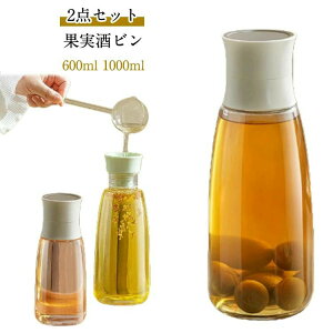 �K���X 1000ml �y2�_�Z�b�g�z�ۑ��e�� 600ml �t���[�c�ʎ��� �r �������t�� �~�W���[�X �~�V���b�v�r �~�� �r�� �r���V���b�v �ʎ����т� �~��r �y2�_�Z�b�g�z�ۑ��e�� �e�� �r �ʎ����r�� �ʎ�
