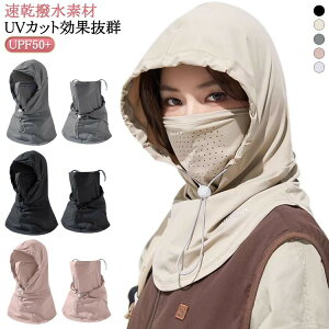 �o���N���o 2Way UPF50+ �⊴ �ʋC�� �ėp �t�F�C�X�}�X�N uv�J�b�g �W���M���O �t�F�C�X�J�o�[ ���悯�X�q ���ꂵ���Ȃ� �C���i�[�L���b�v �z������ �X�g���b�` �ڏo���X ���]�� �����j���O ��