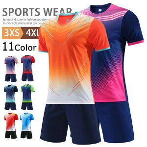 サッカー 練習着 セット」の人気商品一覧・価格比較 - 価格.com