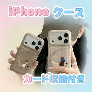 iPhone �Ή� iPhone 17 17Pro 17ProMax 17Air �P�[�X �� ���� �h�b�O �؍� �X�}�z�P�[�X �J�o�[ ���񂽂� �g�уJ�o�[�r�[�O�� �C�k ��l ���� ���킢�� �����݃J���[ ��l���q �X�}�z�J�o�[ �g�уP�[�X