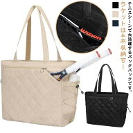 テニスバッグ ラケットバッグ 大容量 シューズ収納 2本収納可能 リュック ラケットケース キルティング …