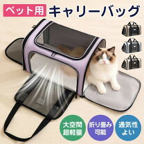 楽天市場】メッシュ（折りたたみキャリー｜キャリーバッグ・カート 