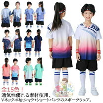 楽天市場】ルームウェア（キッズ・ジュニア用ウェア｜サッカー