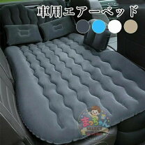 楽天市場】マットレス（トラック用品｜車用品）：車用品・バイク用品の通販