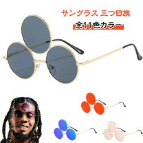 楽天市場】サブカル系 服（眼鏡・サングラス｜バッグ・小物・ブランド 