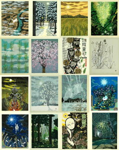 井堂雅夫 「心象の賢治」 木版24枚セット