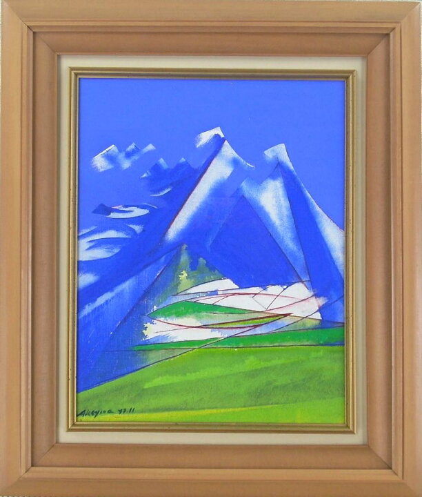 楽天市場】明山應義 「風景」 油彩6号 : 小野画廊