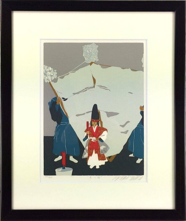 楽天市場】田中正秋 「黒川能」 シルクスクリーン : 小野画廊