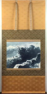 杉原元人 「水墨山水」 共箱