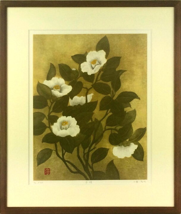楽天市場】小泉淳作 「白い椿」 銅版画 : 小野画廊