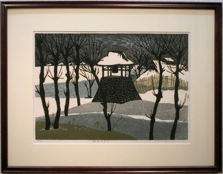 楽天市場】高木志朗 「鐘楼雪景色」 木版 : 小野画廊