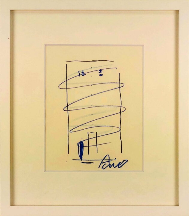 楽天市場】安藤忠雄 「住吉の長屋」 スケッチ : 小野画廊 