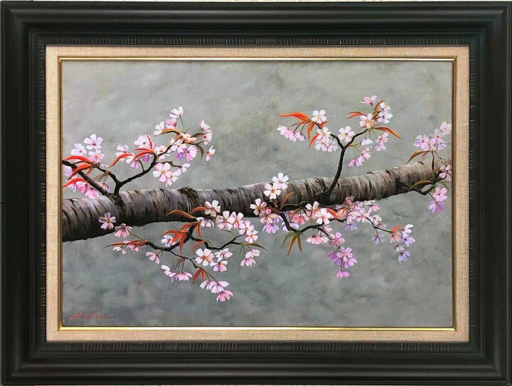 楽天市場】中原真一 「山桜」 油彩12号 : 小野画廊