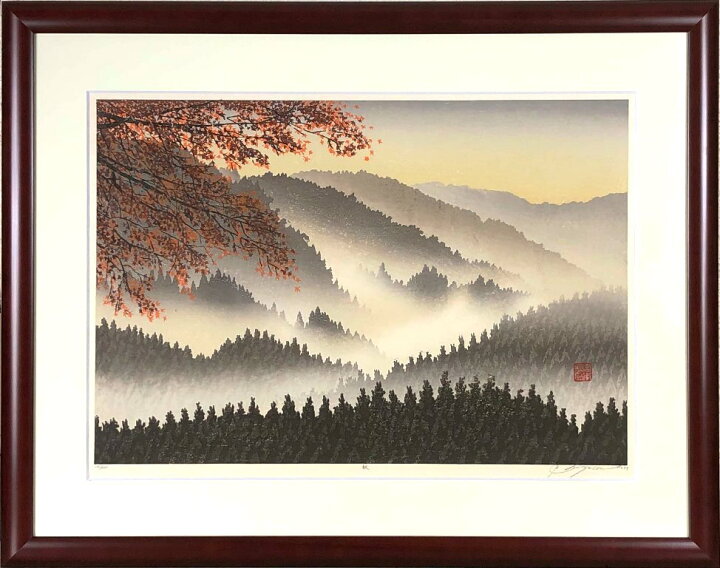 楽天市場】宮本秋風 「秋」 木版 : 小野画廊
