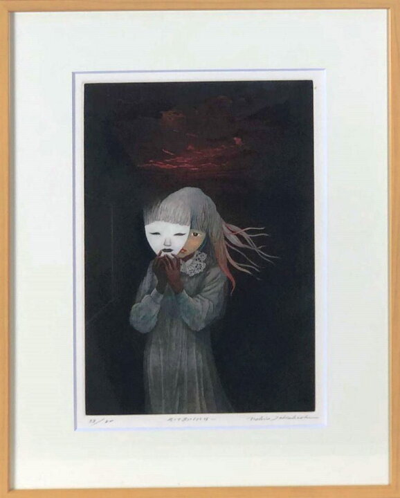 楽天市場】高橋 潮 「そしてあなたは・・・」 銅版画 : 小野画廊