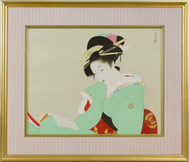 上村松園　「美人観書」　リトグラフ