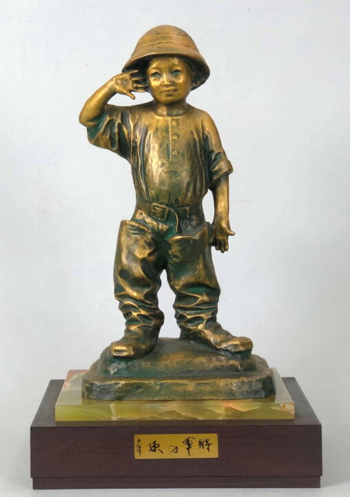 楽天市場】北村西望 「将軍の孫」 ブロンズ（共箱） : 小野画廊