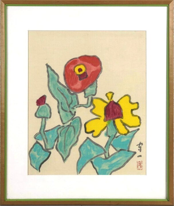 楽天市場】熊谷守一 「百日草」 木版 : 小野画廊