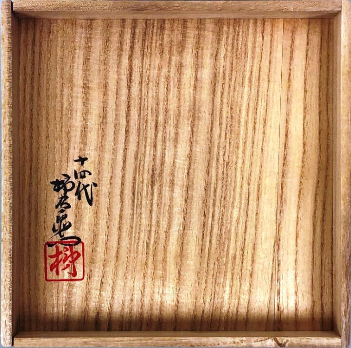 楽天市場】酒井田柿右衛門（十四代） 「錦 牡丹鳥文 花瓶」 共箱 