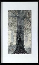 木部一樹　「生命の森」　墨彩画