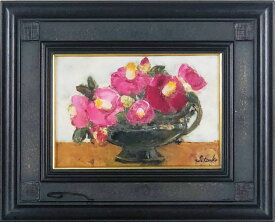 後藤節子　「椿」　油彩SM