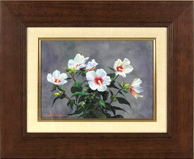 中原真一　「むくげ」　油彩SM