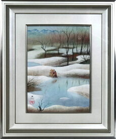 工藤甲人　「水温む」　日本画4号