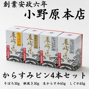 炷 쌴{X rl 4{Zbg 炷 pE_[ ڂ  p  ʔ {炷 XCX n JX~ {b^K   ܂ ̓ Ε 