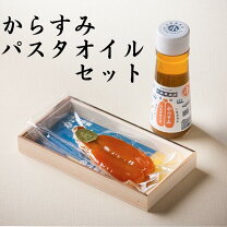 楽天市場】からすみ（総重量（水産物）200 ～ 499g）（魚卵｜魚介類 