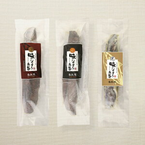 小野原本店 味なまりソフト本節3本セット からすみ パウダー スライス セット そぼろ 粉末 パスタオイル ソース 粉 調味料 崎 贈答用 ギフト お歳暮 本からすみ カラスミ 唐墨 酒 肴 珍味 お