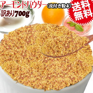 A[h fĂ 700g  pE_[ s Y  700g×1 󂠂 킯 ibc [  