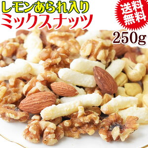  ~bNXibc 250g  (V_͔|Ăgp) Y  fĂA[h   [Xg JV[ibc [֌ ibc 