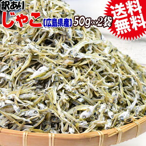 ߂񂶂Ⴑ 50g×2 󂠂 召s I (Y)㊣ [֌  |bL ۂ