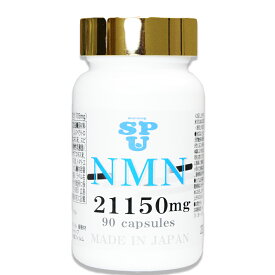 marusup NMN サプリメント 21,150mg 日本製 国内GMP認定工場製造 スピルリナ ヒハツ エキナケア 桑の葉 90カプセル 二酸化チタン不使用 植物性乳酸菌