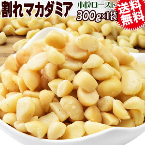 ����}�J�_�~�A�i�b�c ���[�X�g 300g×1�� �����E���Y�� ��A�t���J�Y���́A�I�[�X�g�����A�Y ���ٍޗ� �i�b�c ���܂� ����� �p���~�g���C���_�@�������� ���[���֌��� �k�ނ��ς� 1cm�T�C