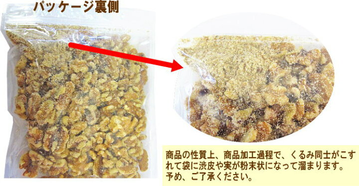 超熱 ナッツ ごまくるみ 胡麻くるみ ゴマ くるみ 170g×1袋 送料無料 胡麻 クルミ yashima-sobaten.com 超熱 ナッツ ごまくるみ 胡麻くるみ ゴマ くるみ 170g×1袋 送料無料 胡麻 クルミ yashima-sobaten.com